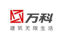 万科建筑